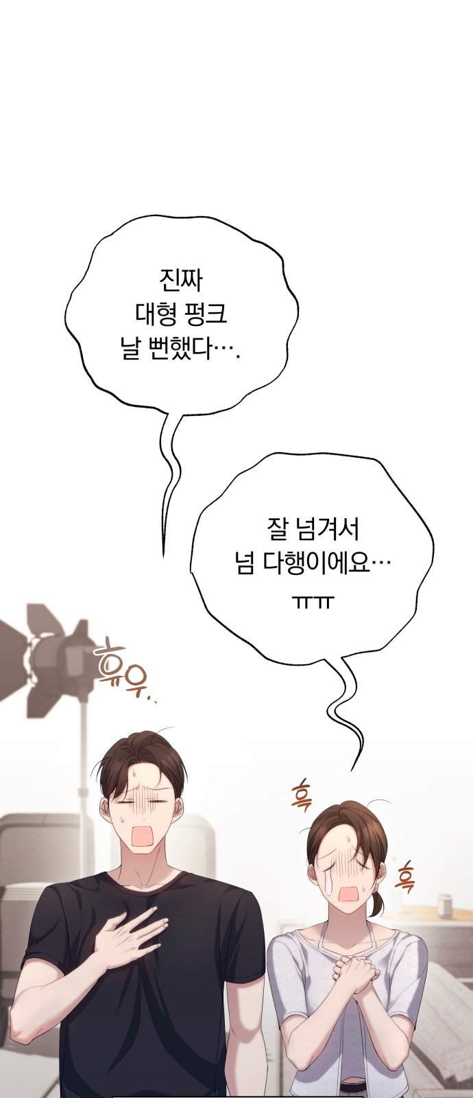 27 페이지