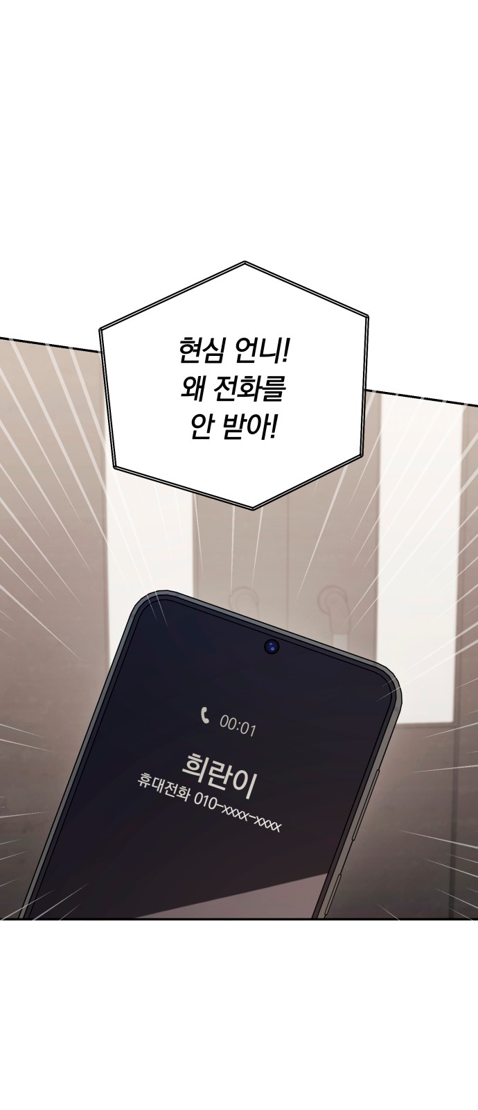 59 페이지