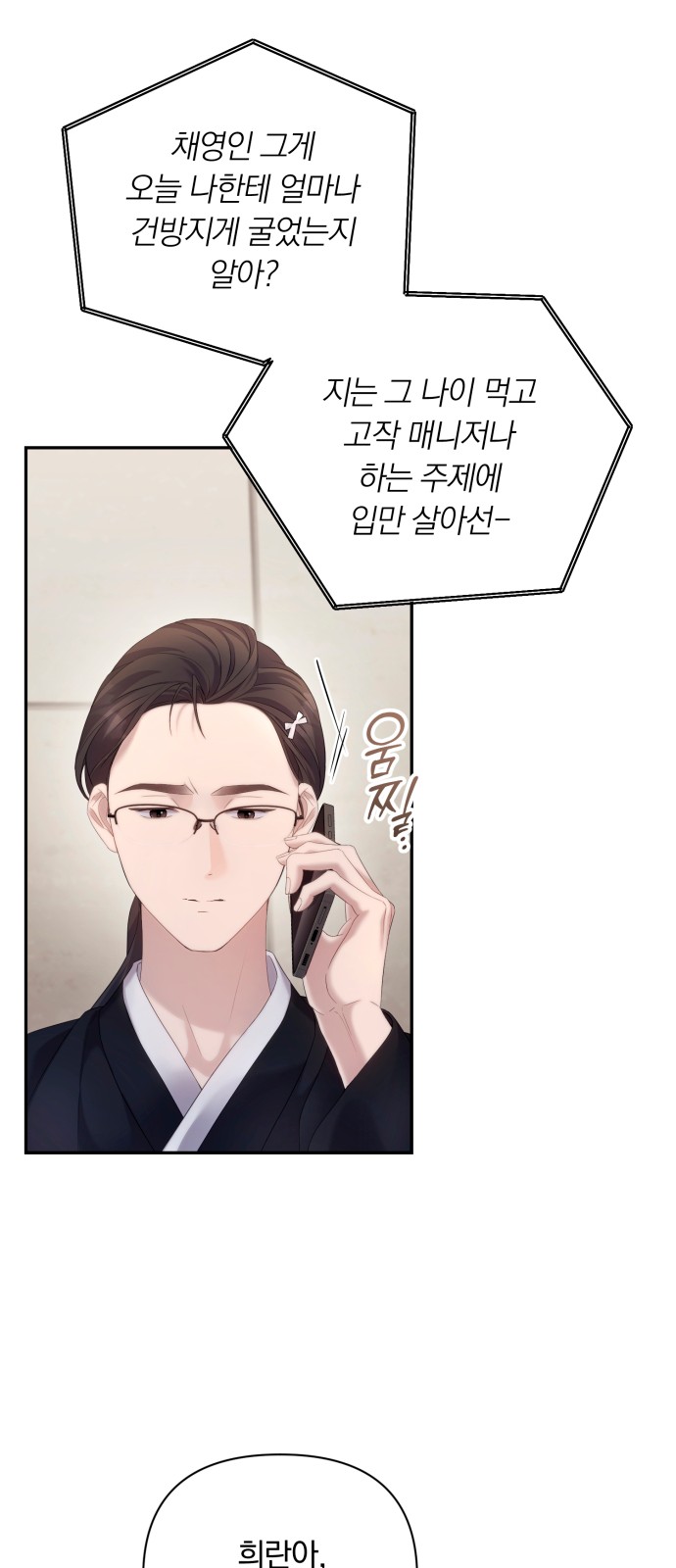 61 페이지