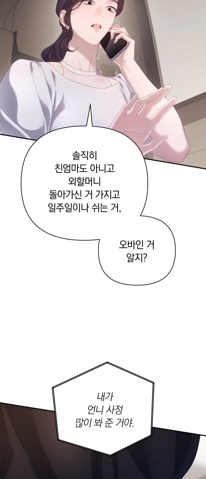 64 페이지