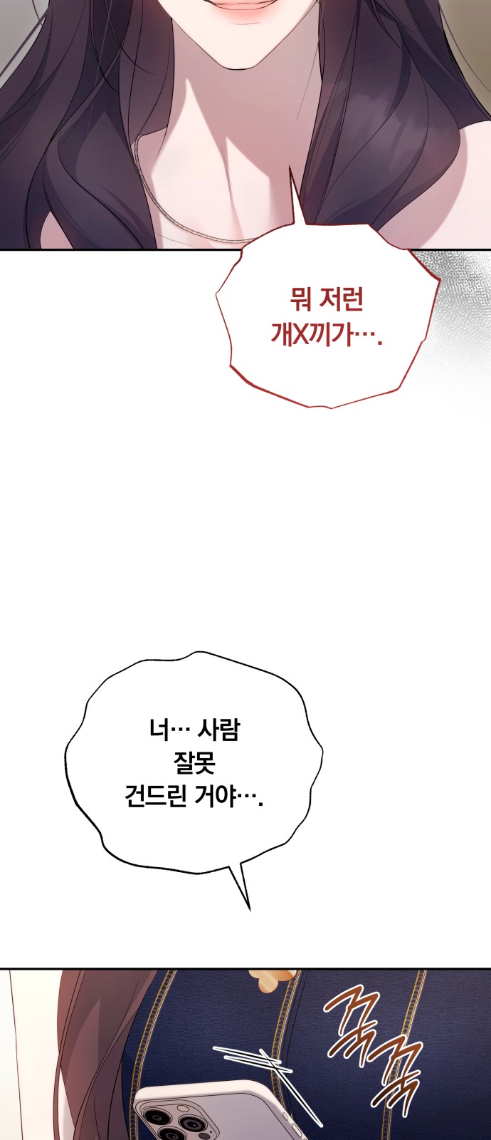 63 페이지
