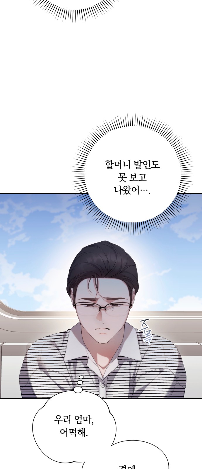 7 페이지