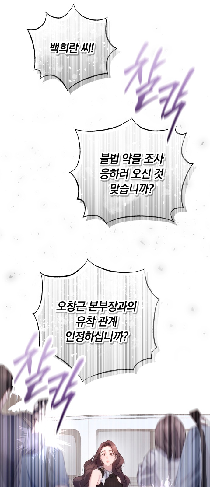 54 페이지