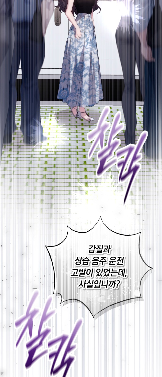 55 페이지