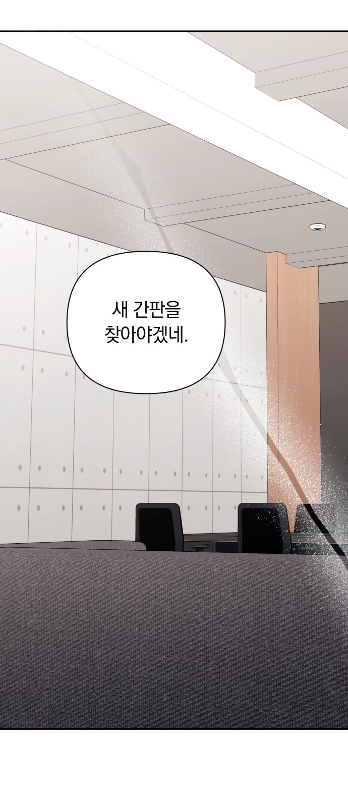 65 페이지