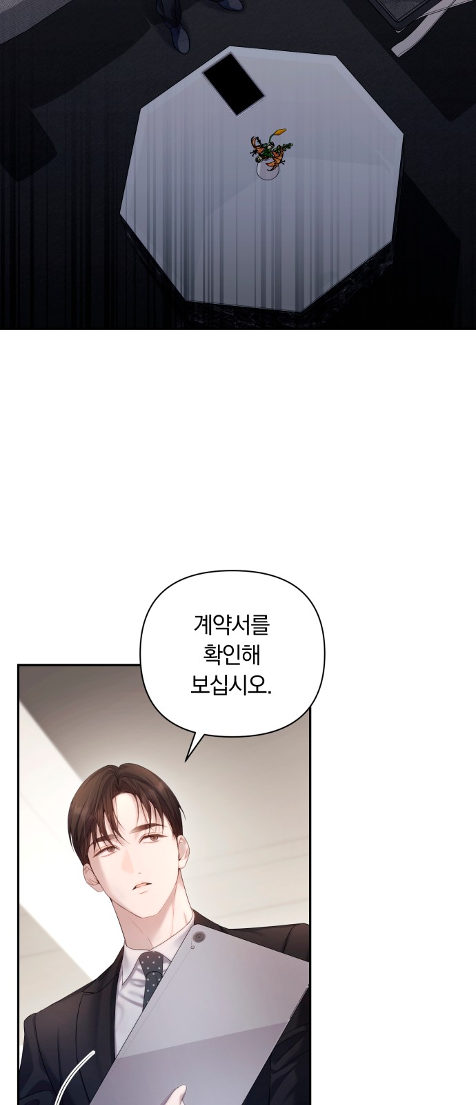29 페이지