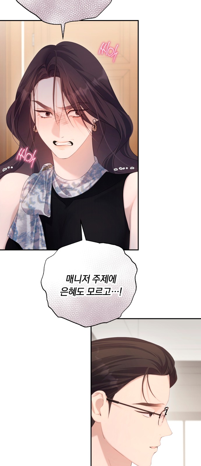 37 페이지