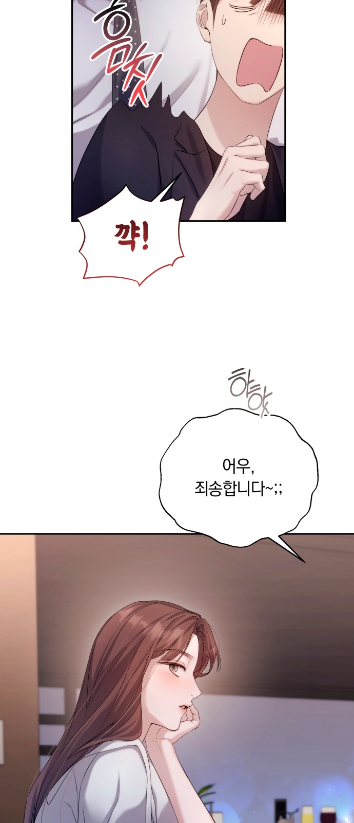61 페이지