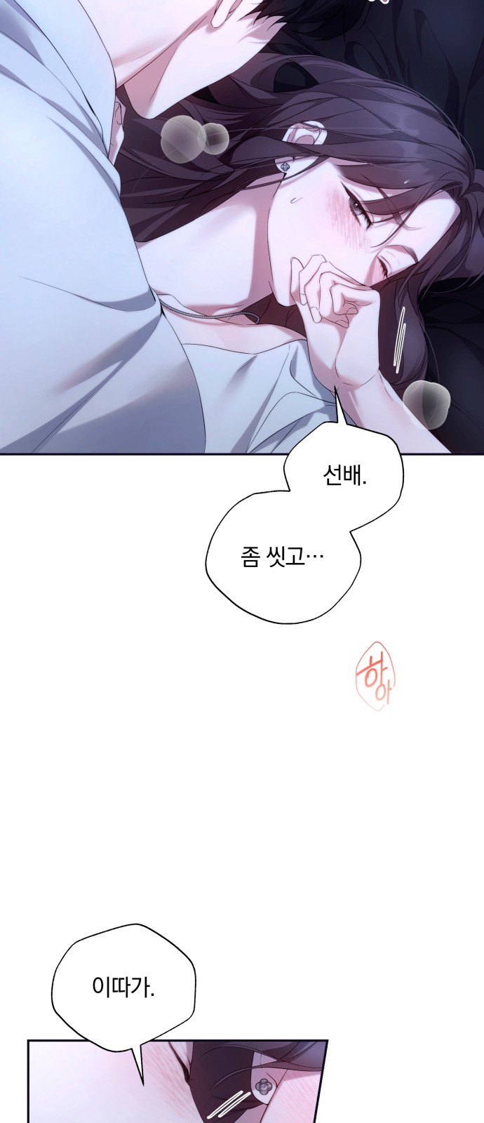 26 페이지