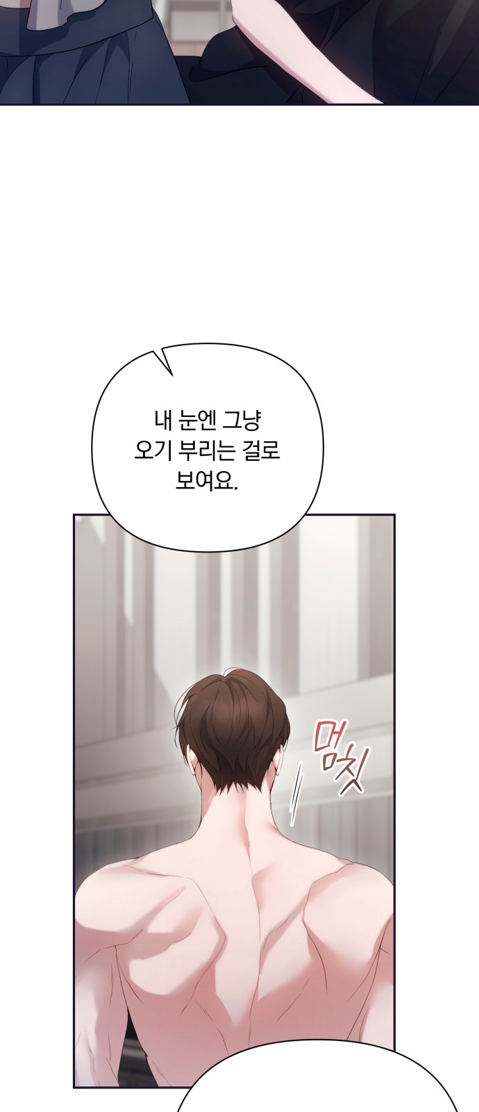 56 페이지