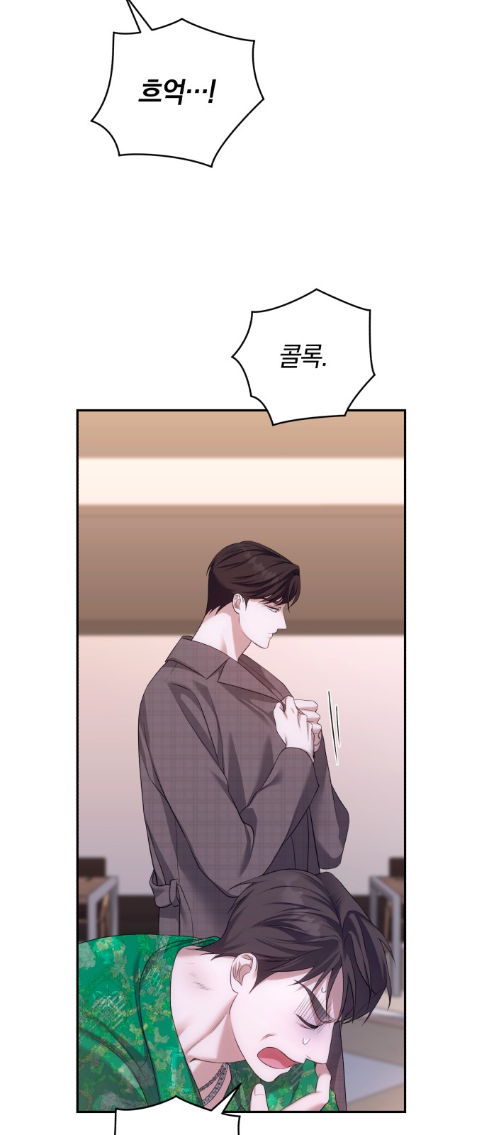 26 페이지
