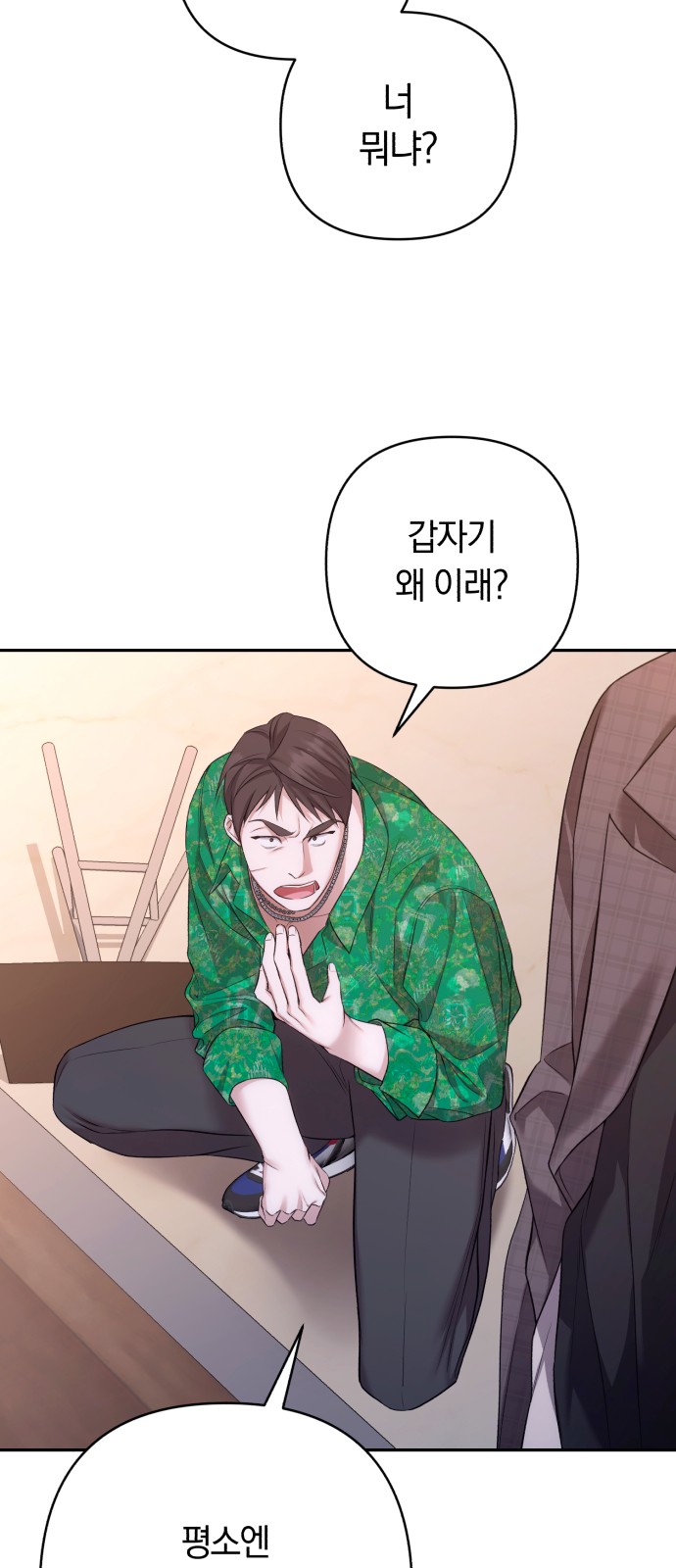 28 페이지