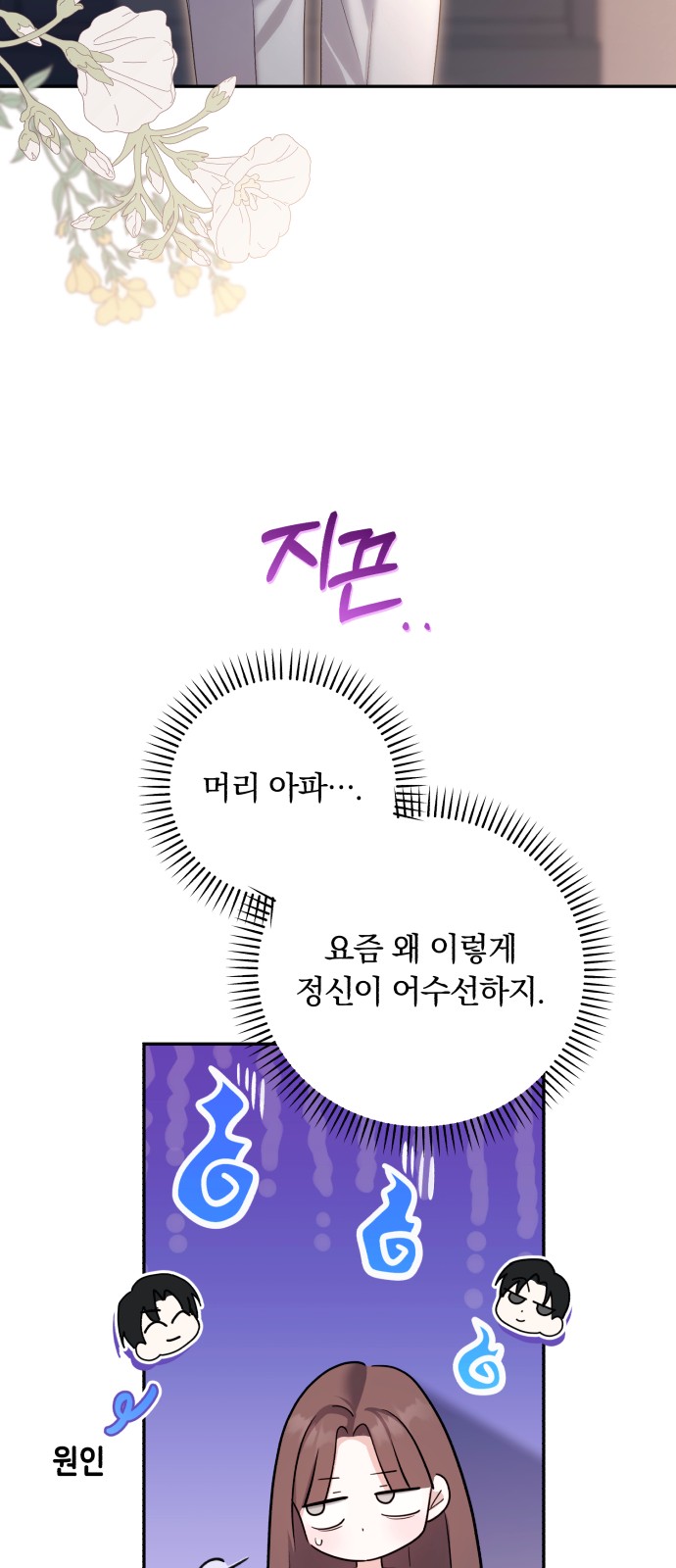 46 페이지