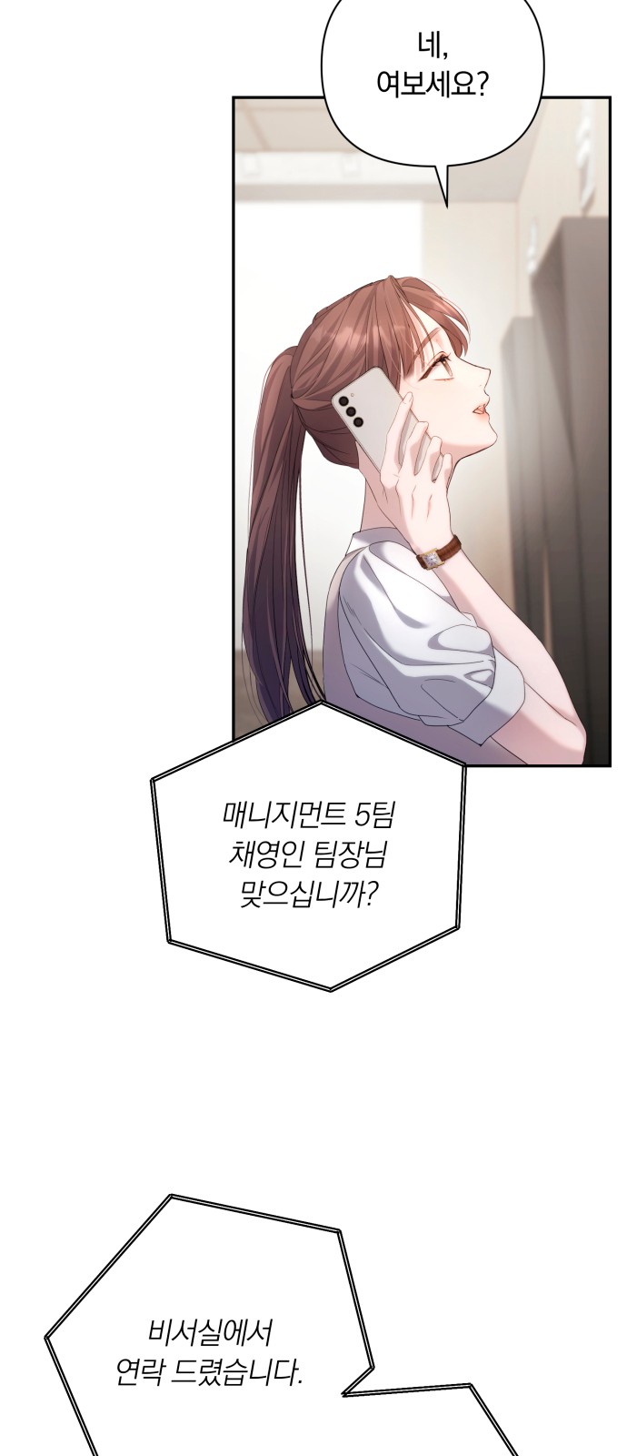 15 페이지