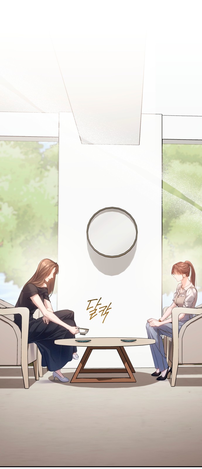 23 페이지