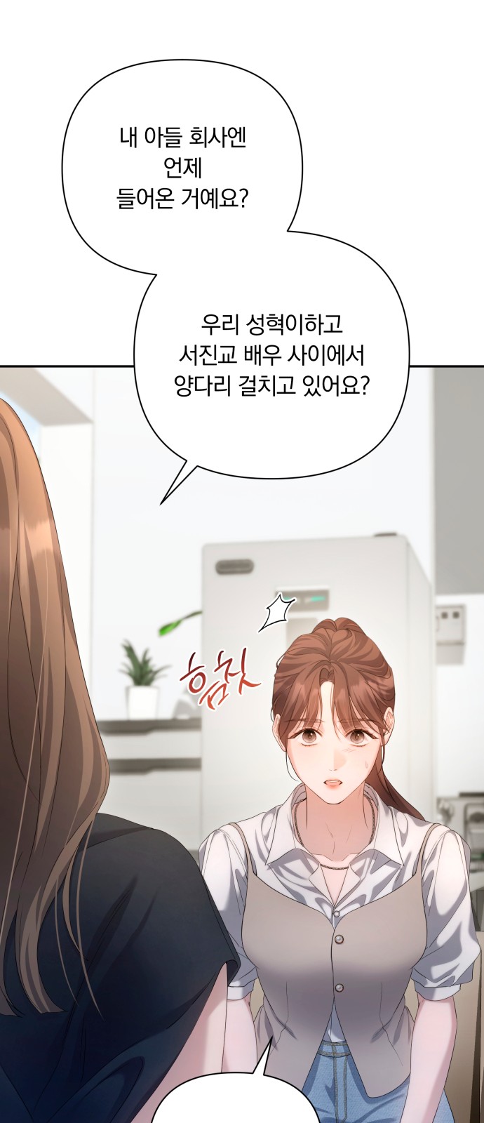 26 페이지