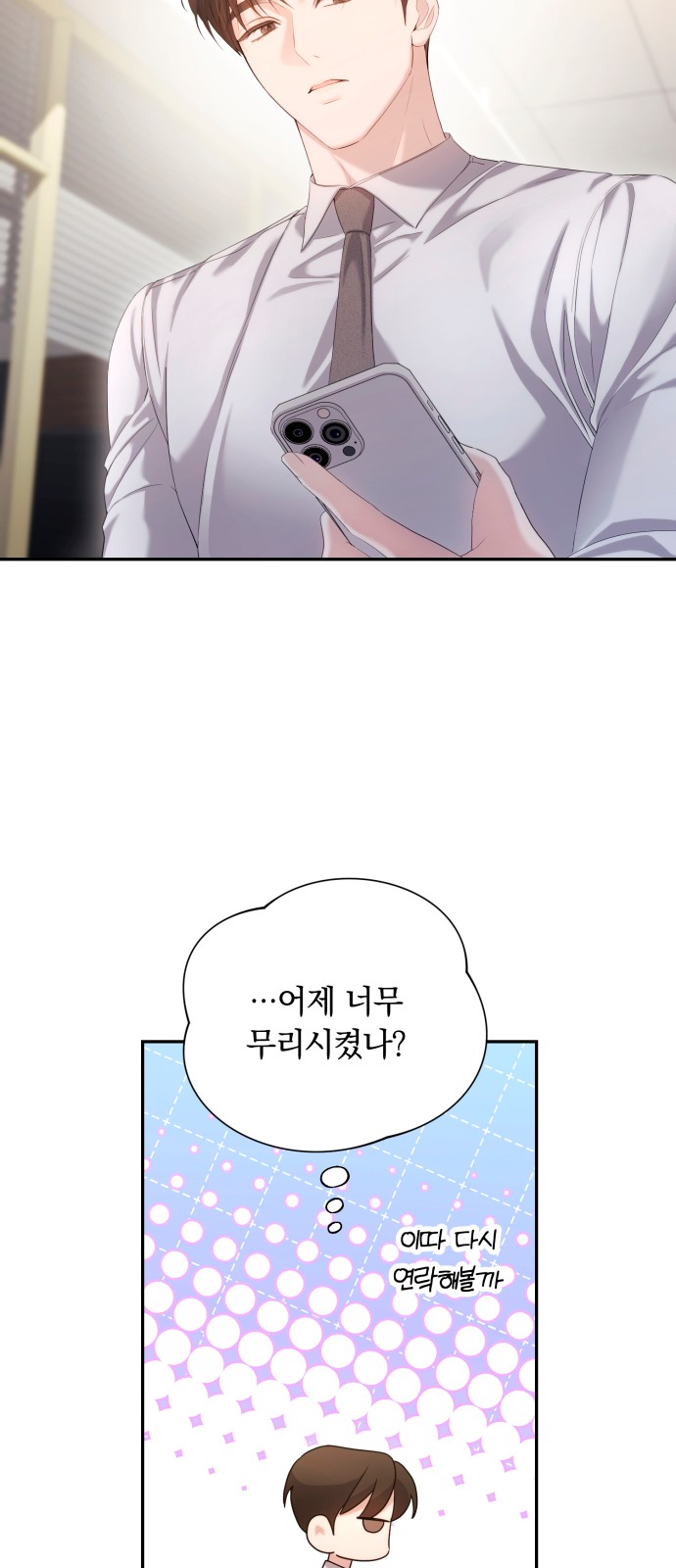 44 페이지