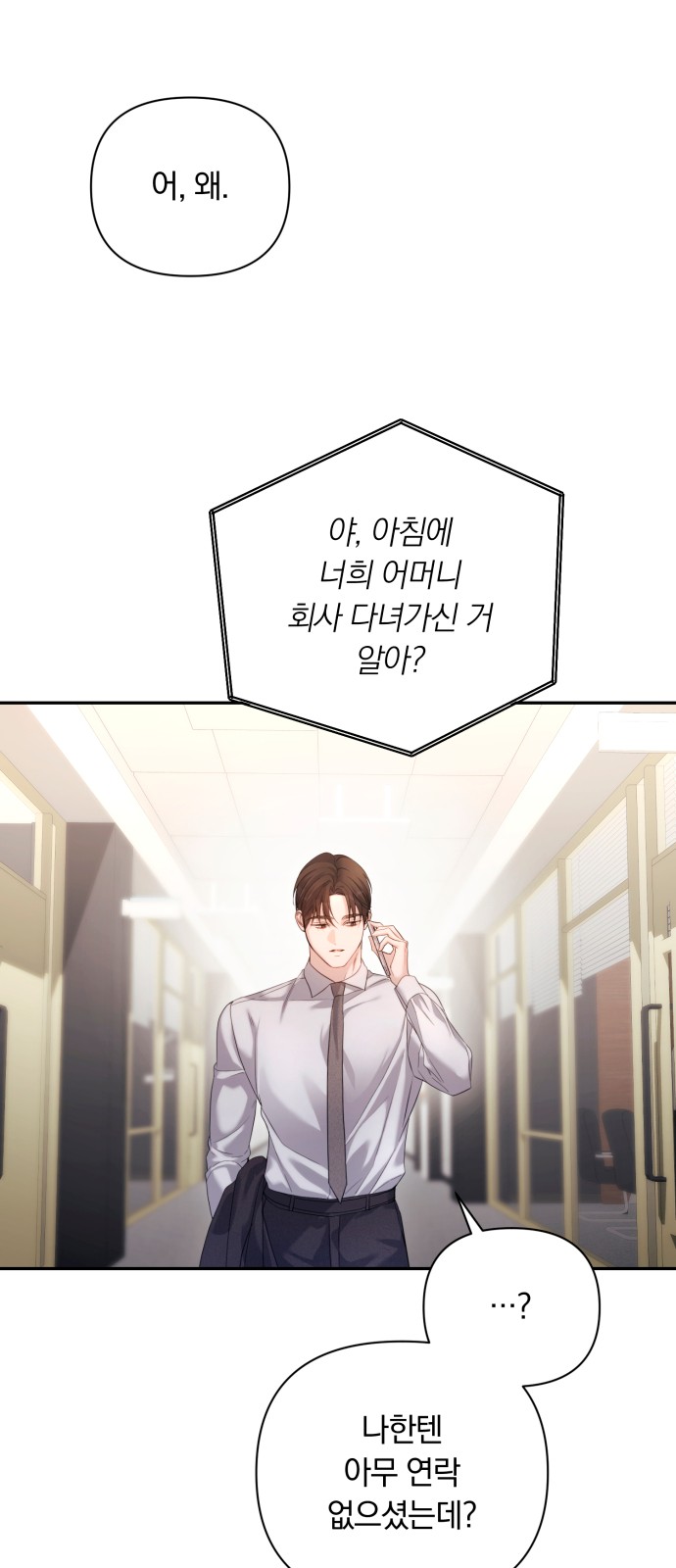46 페이지