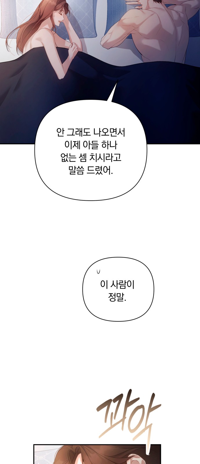 63 페이지