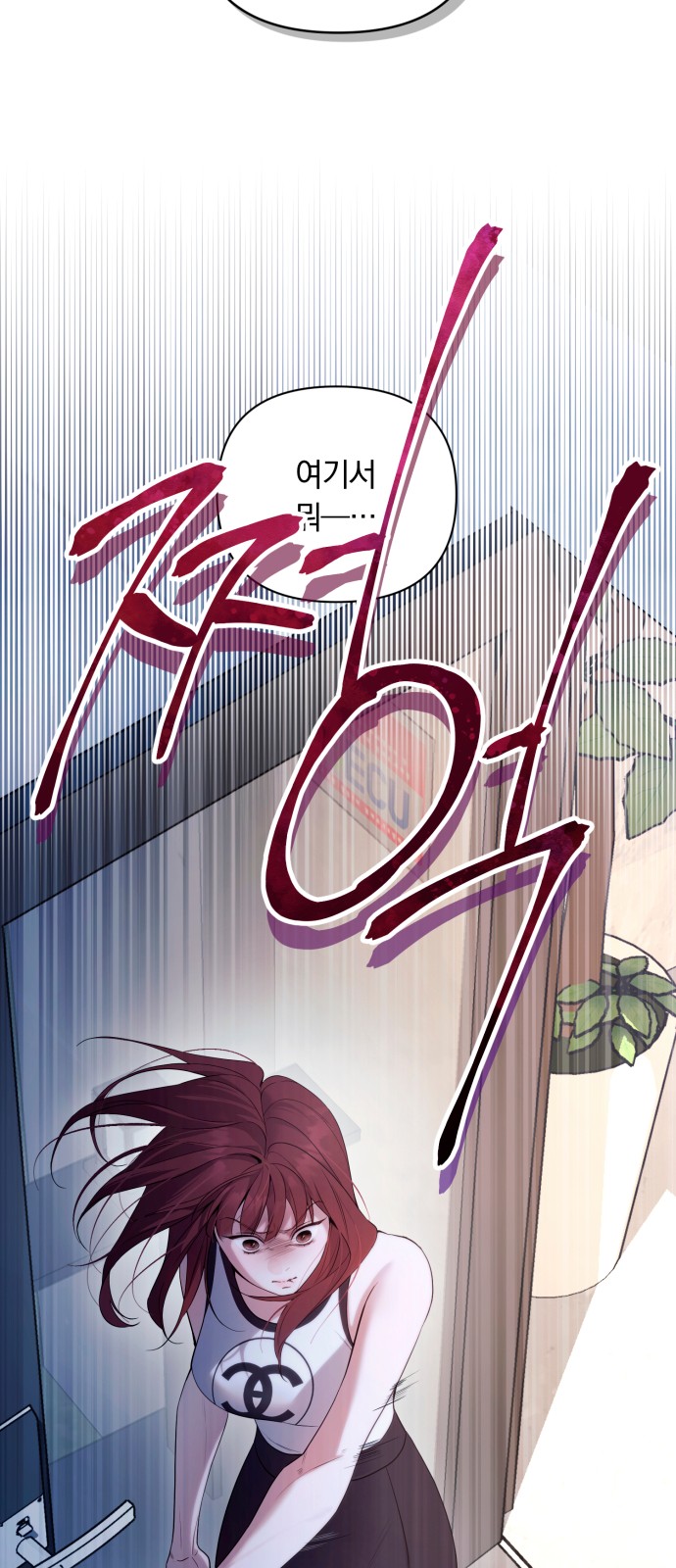 24 페이지