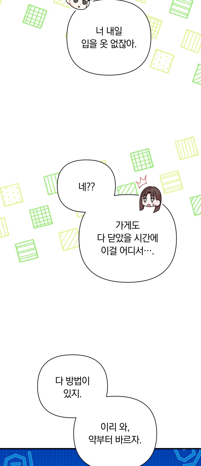 51 페이지