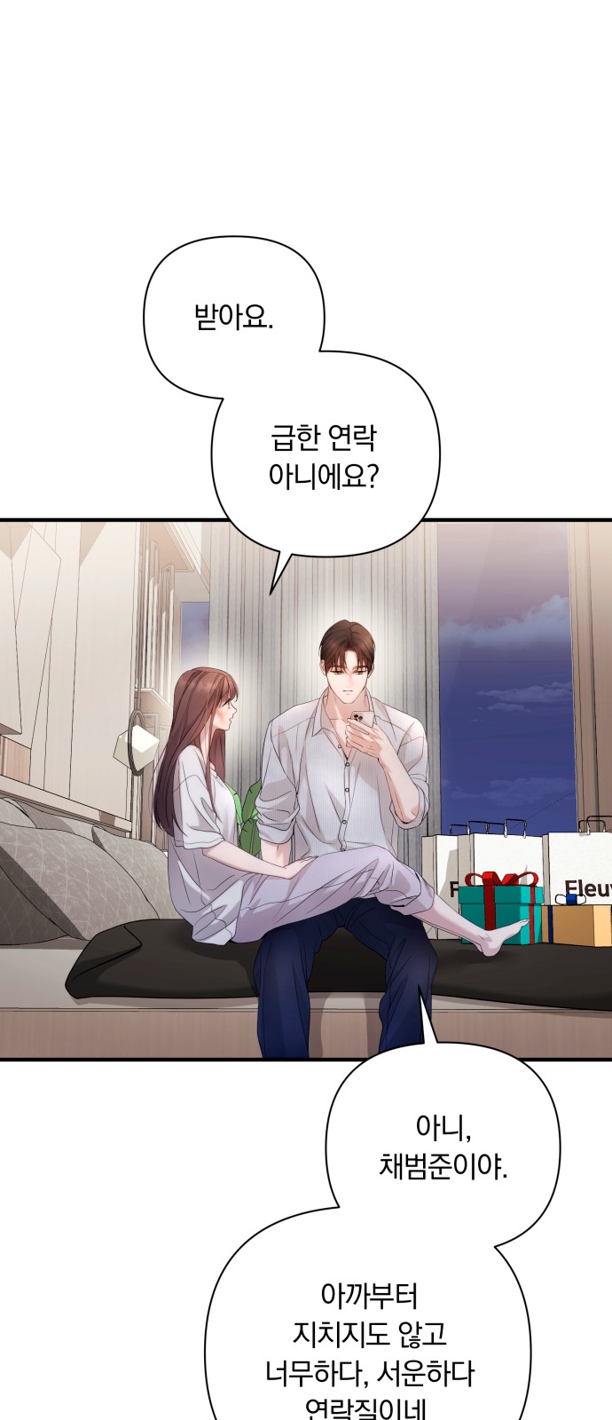 56 페이지