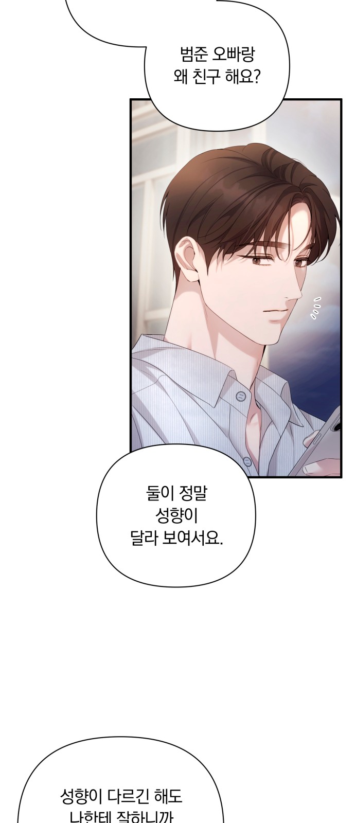 58 페이지