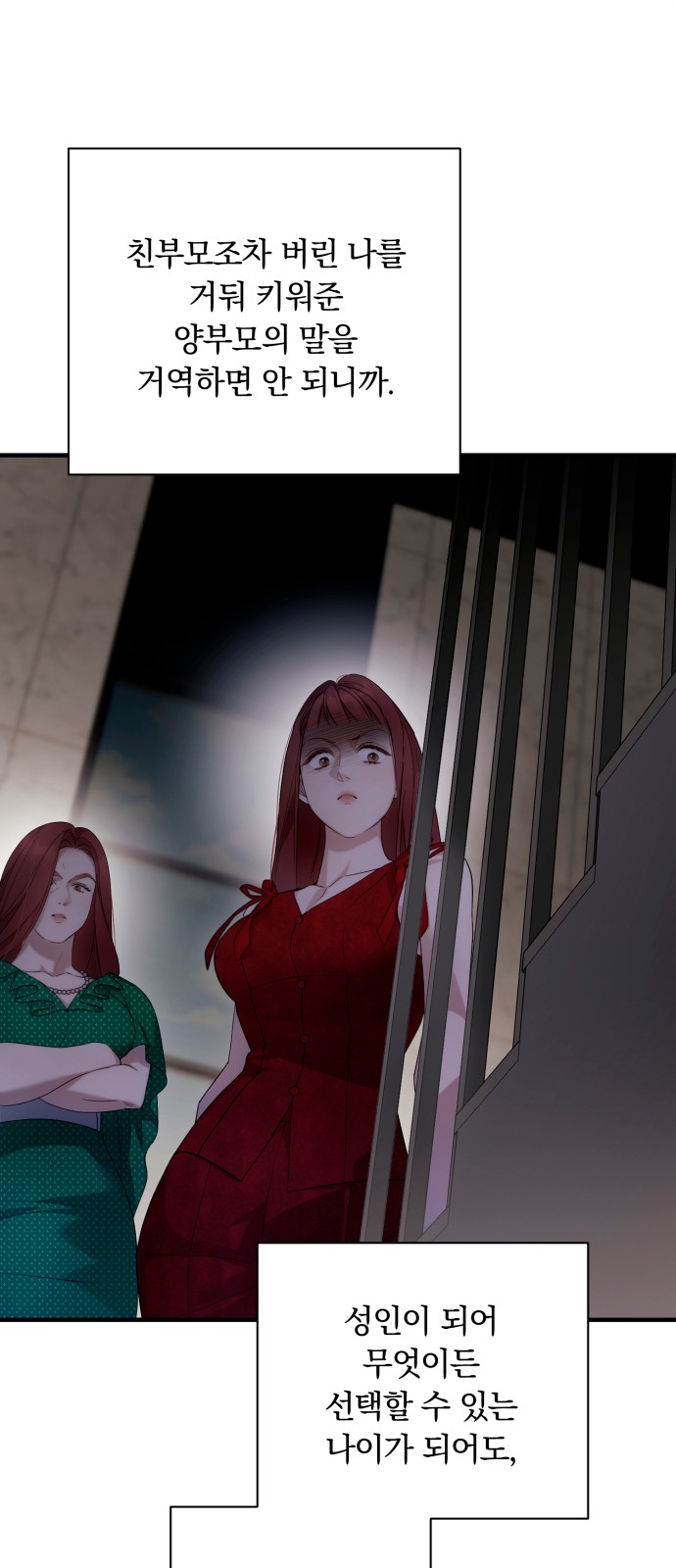 44 페이지