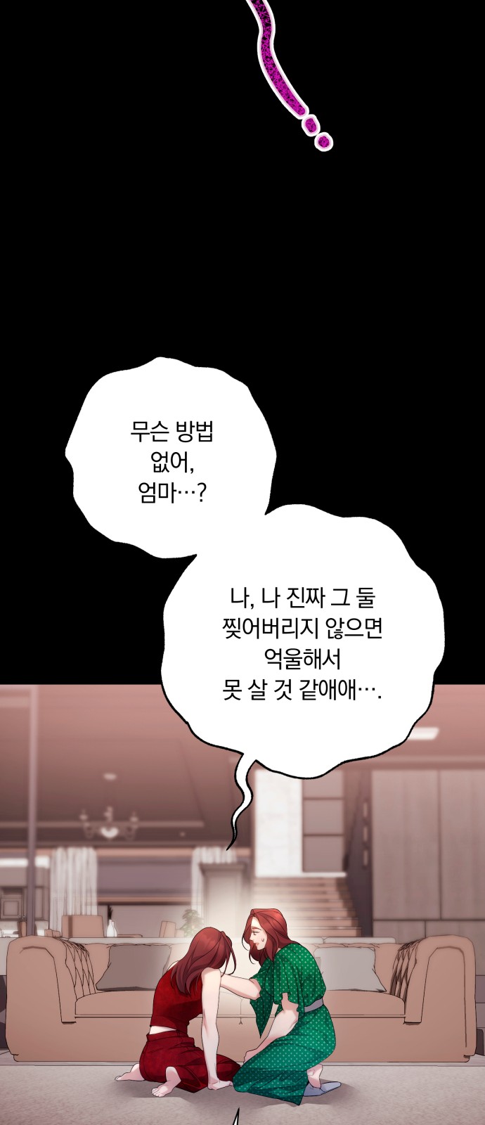 72 페이지