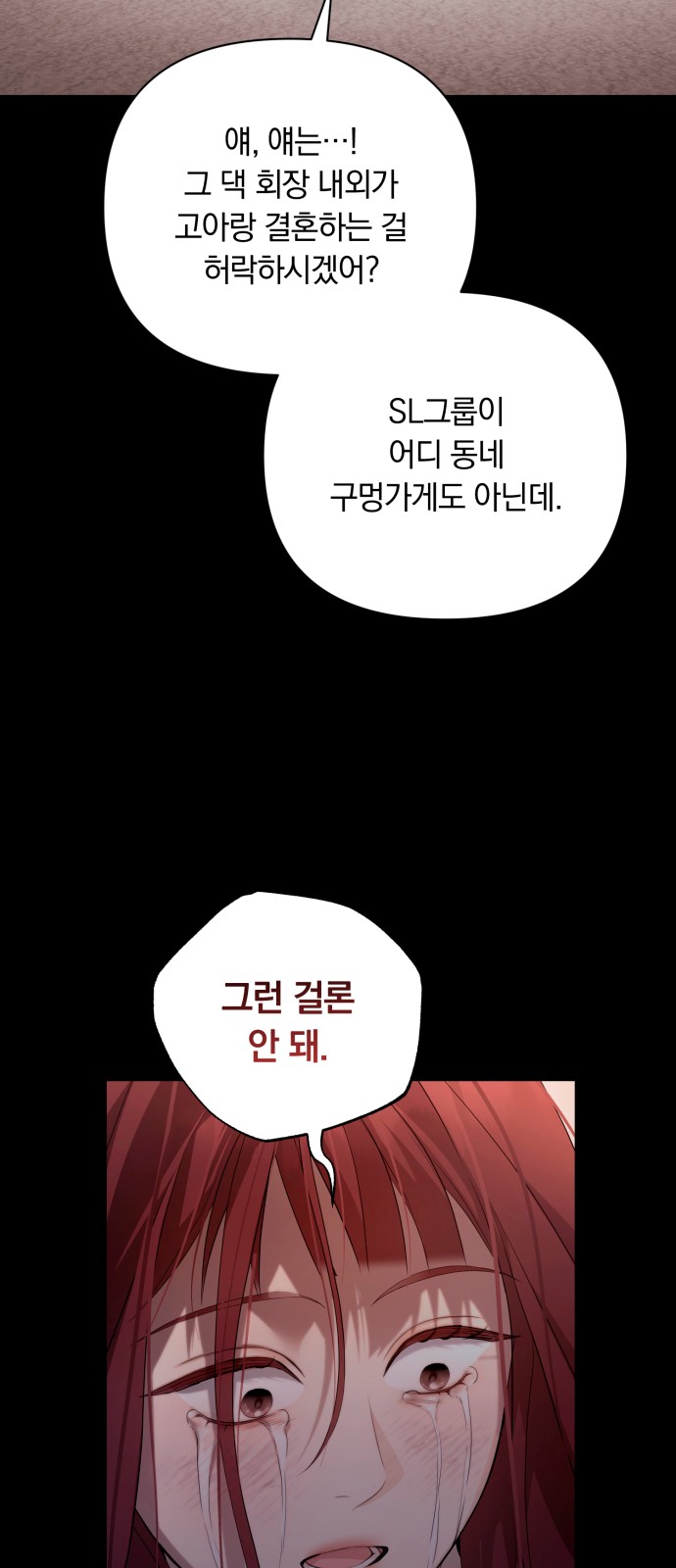 73 페이지