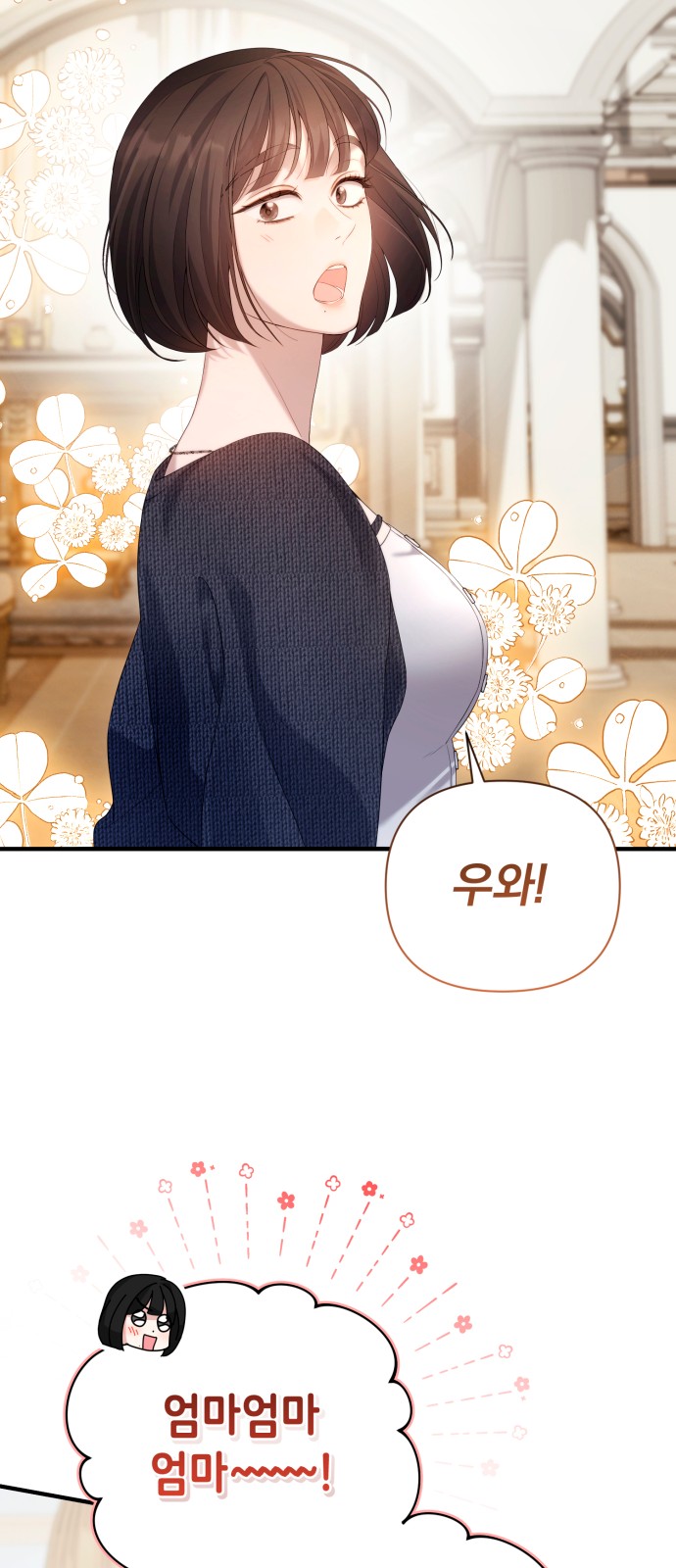 50 페이지