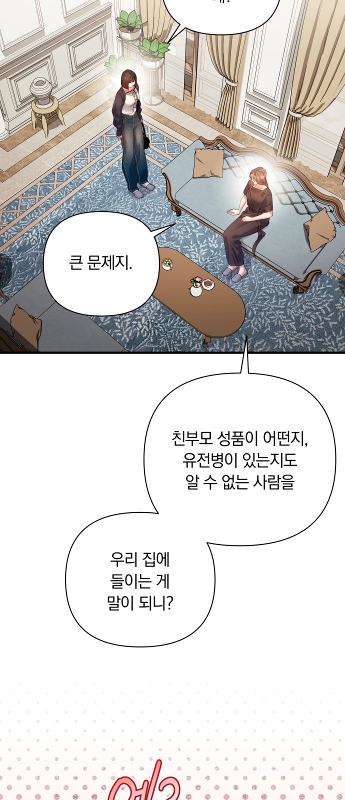 56 페이지