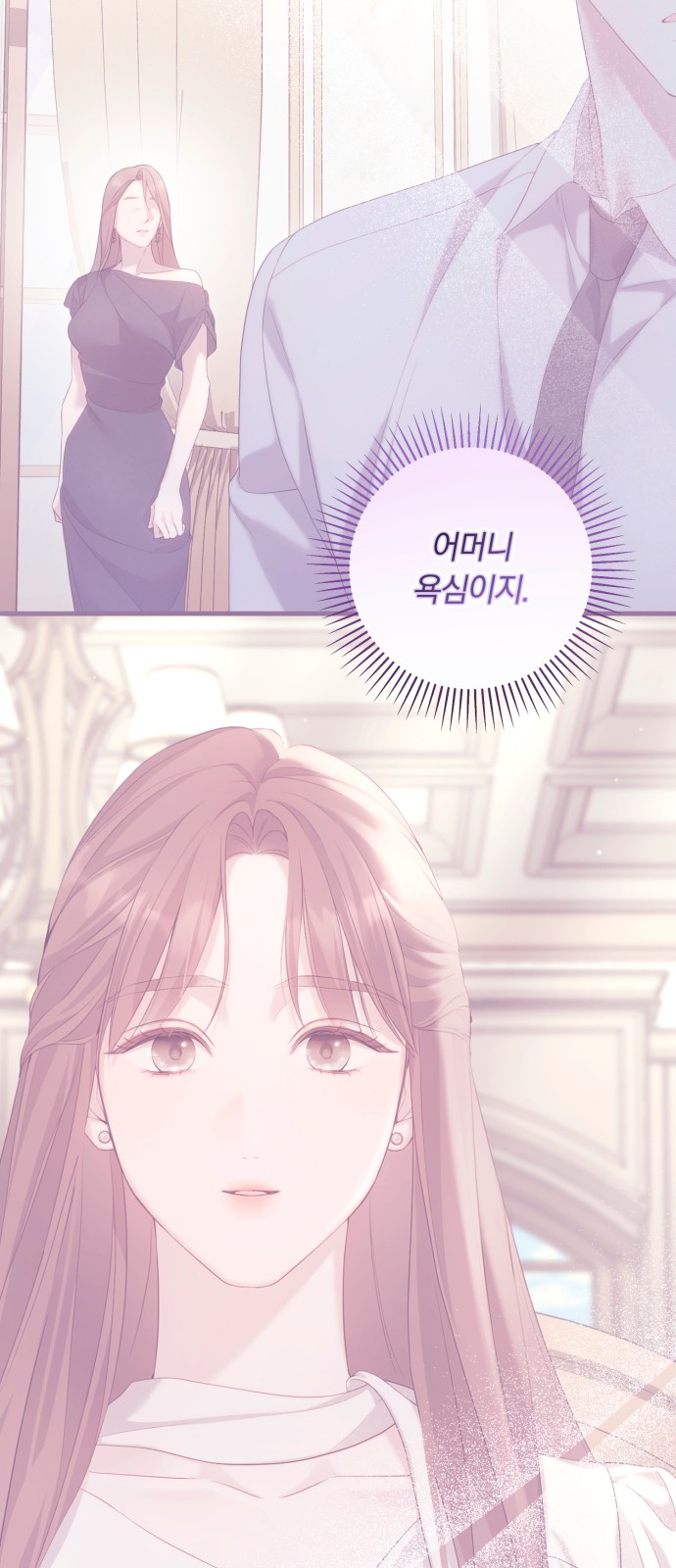 61 페이지