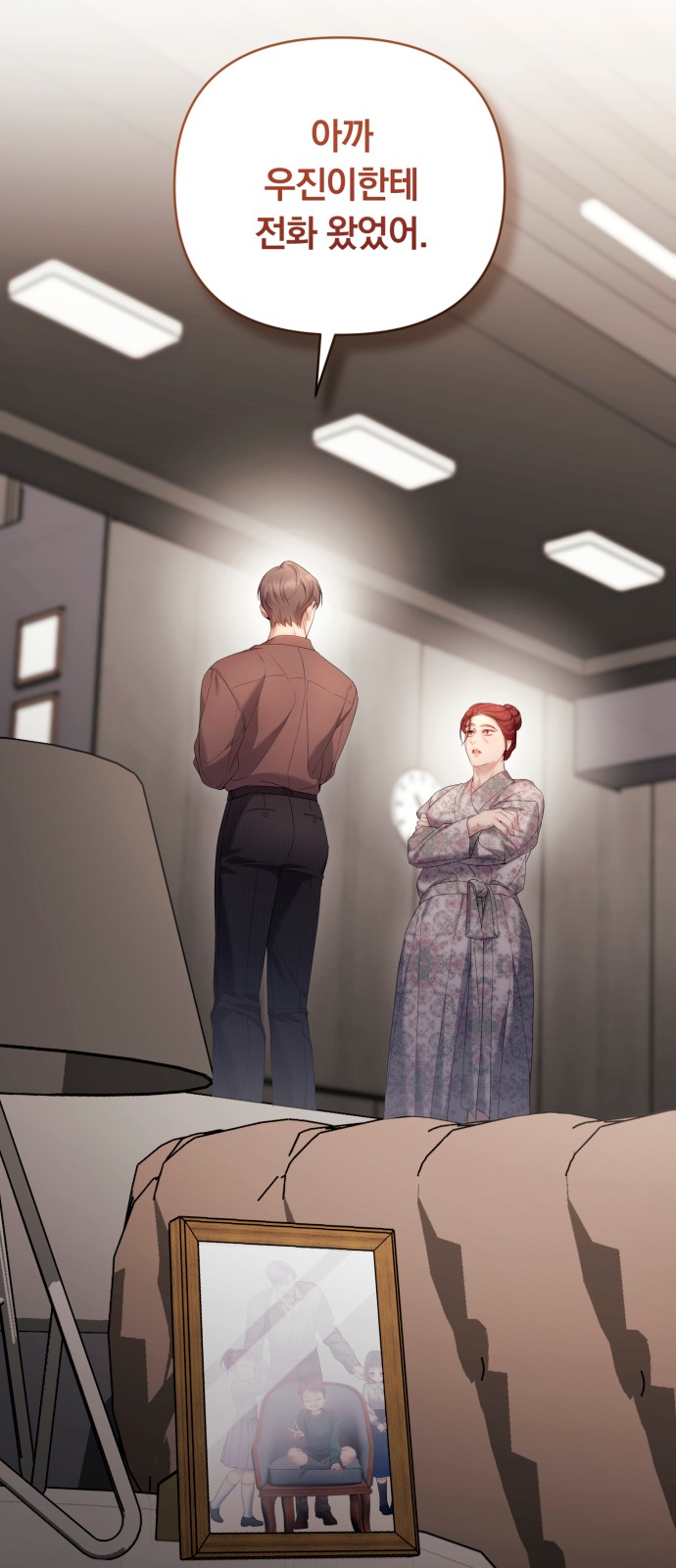 35 페이지