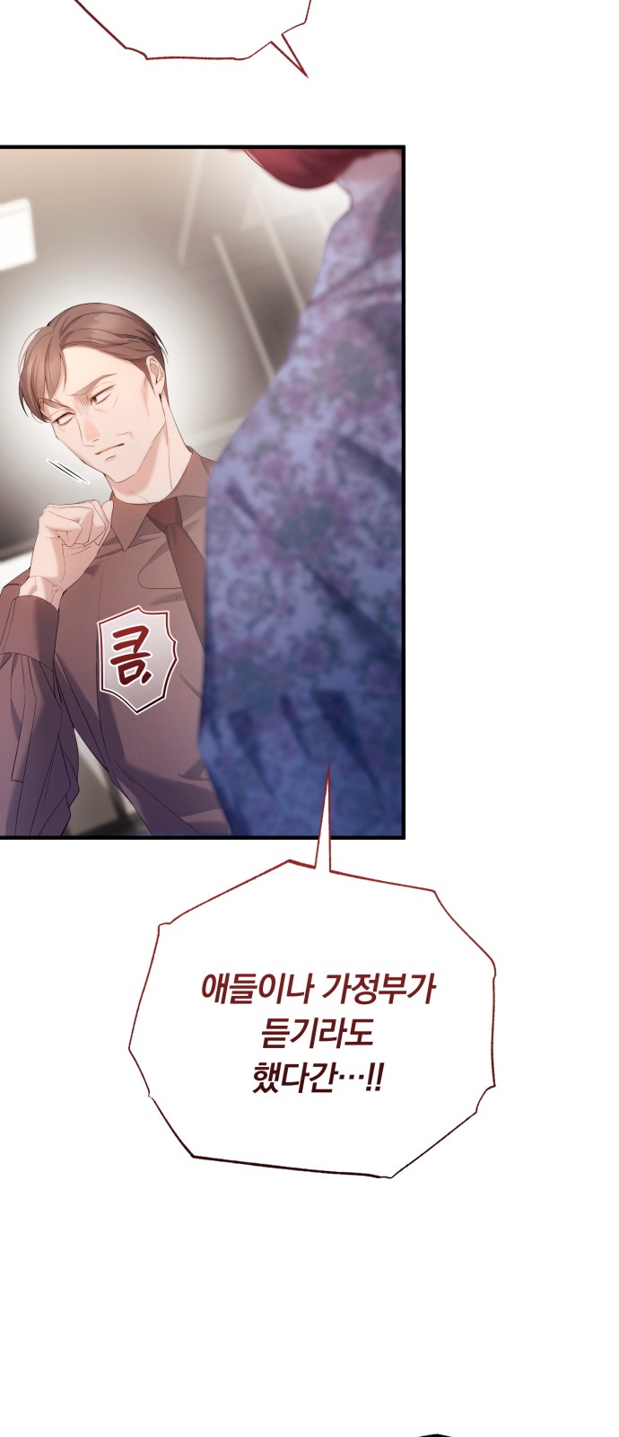 44 페이지