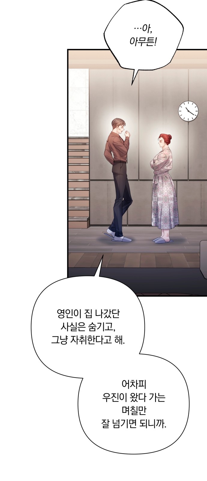 45 페이지