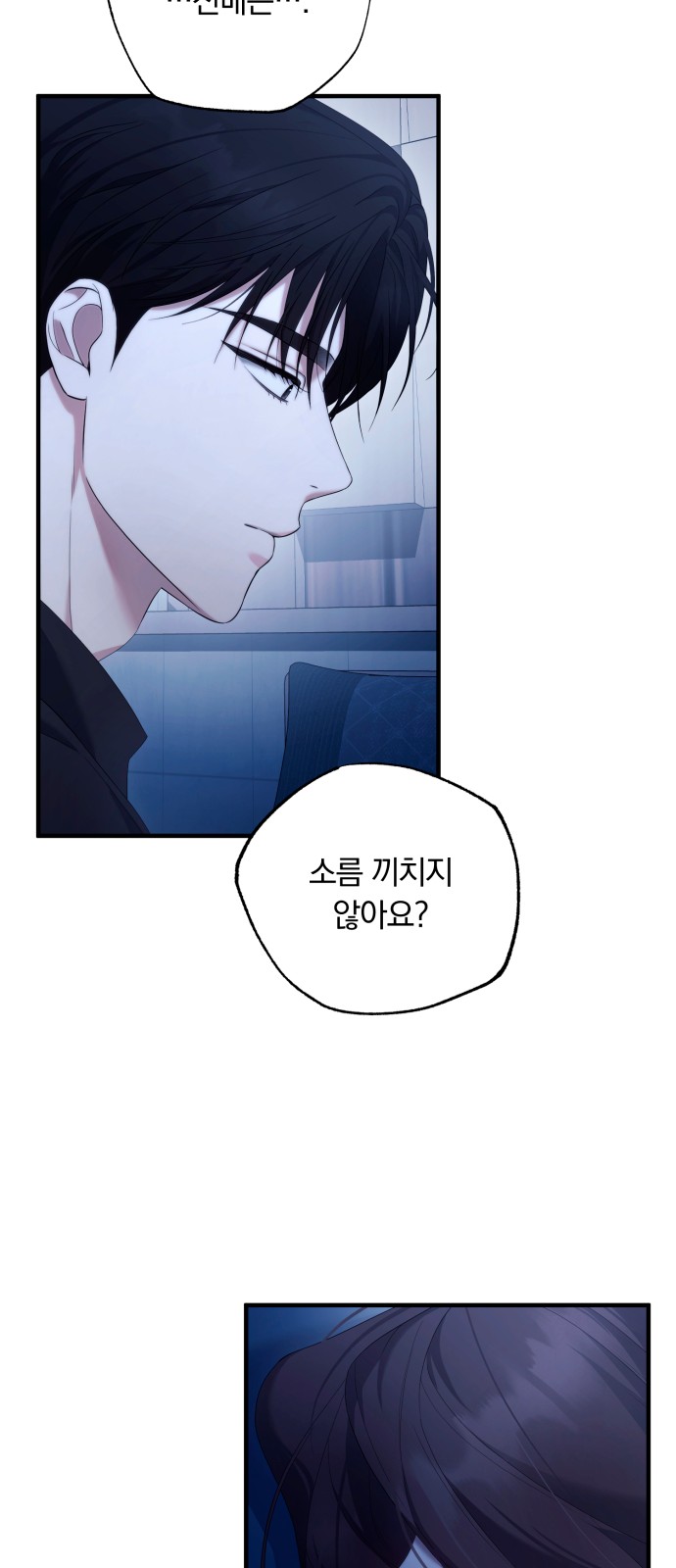 54 페이지