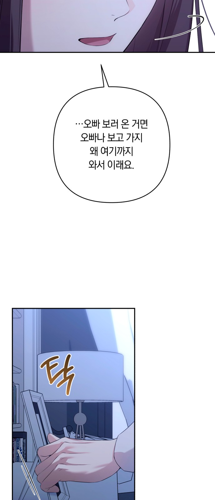 57 페이지