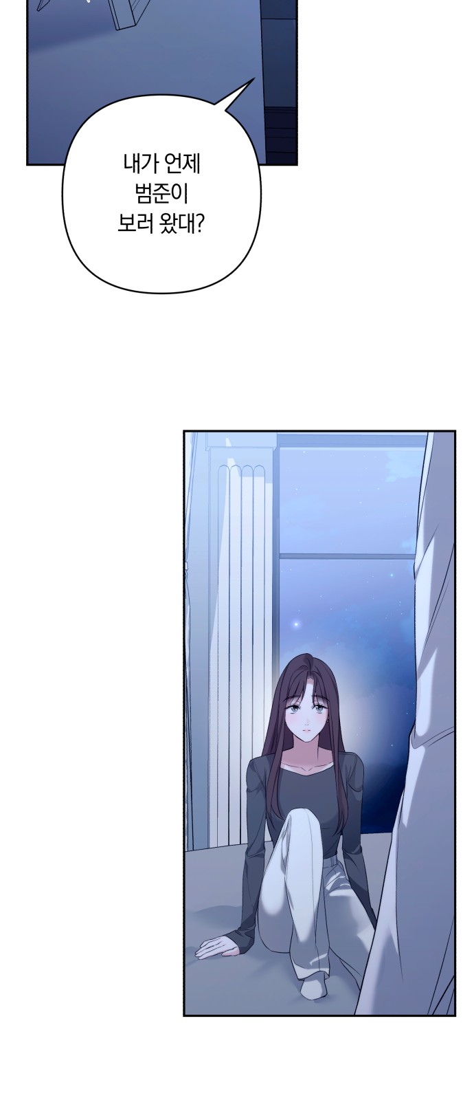 58 페이지