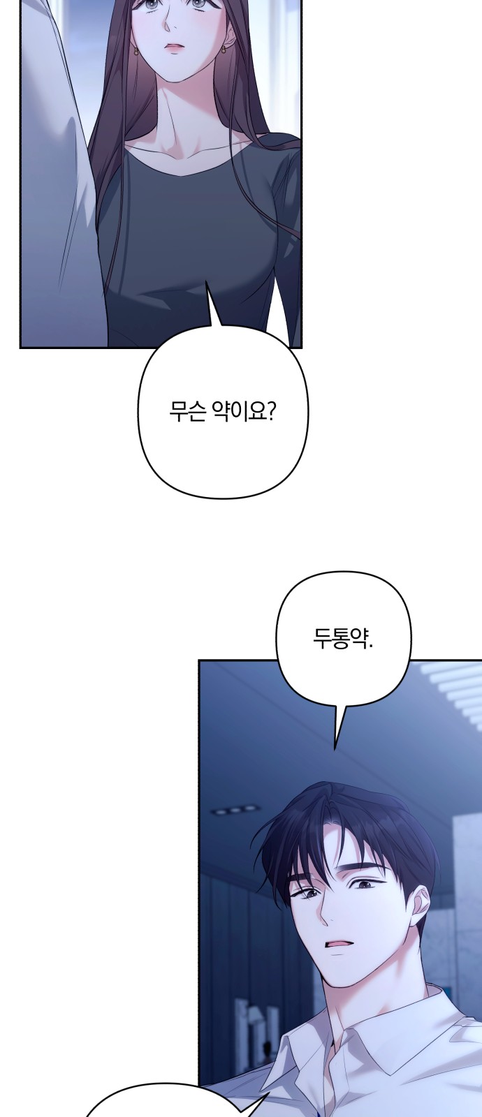 67 페이지