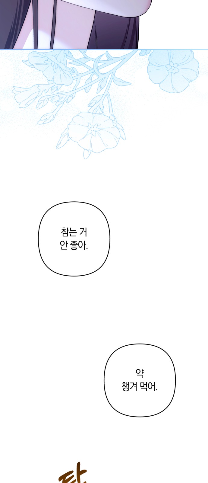 72 페이지