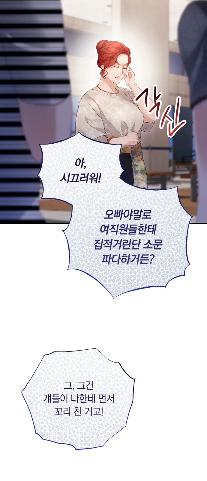 53 페이지