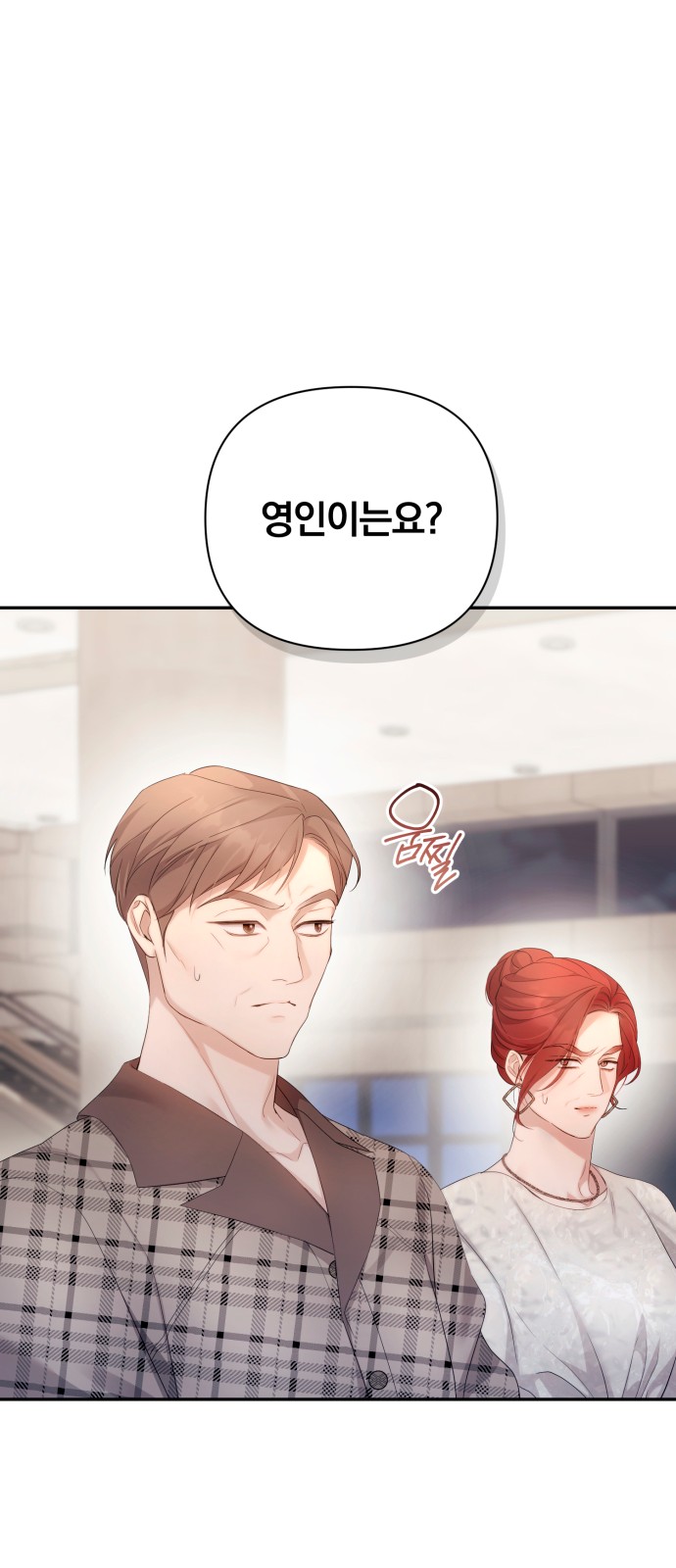 61 페이지