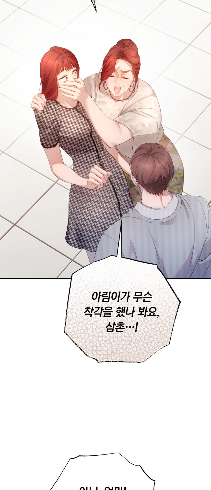 65 페이지