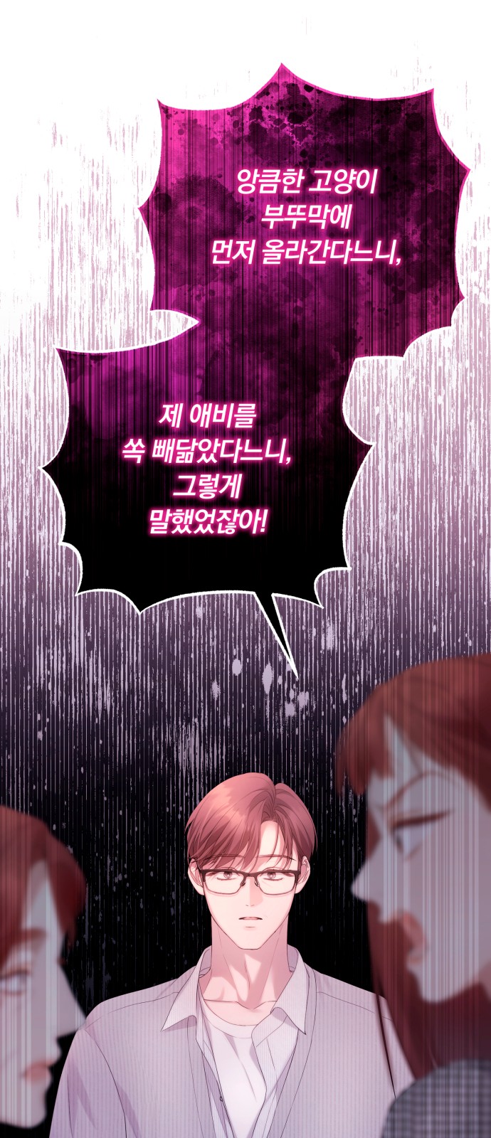 67 페이지