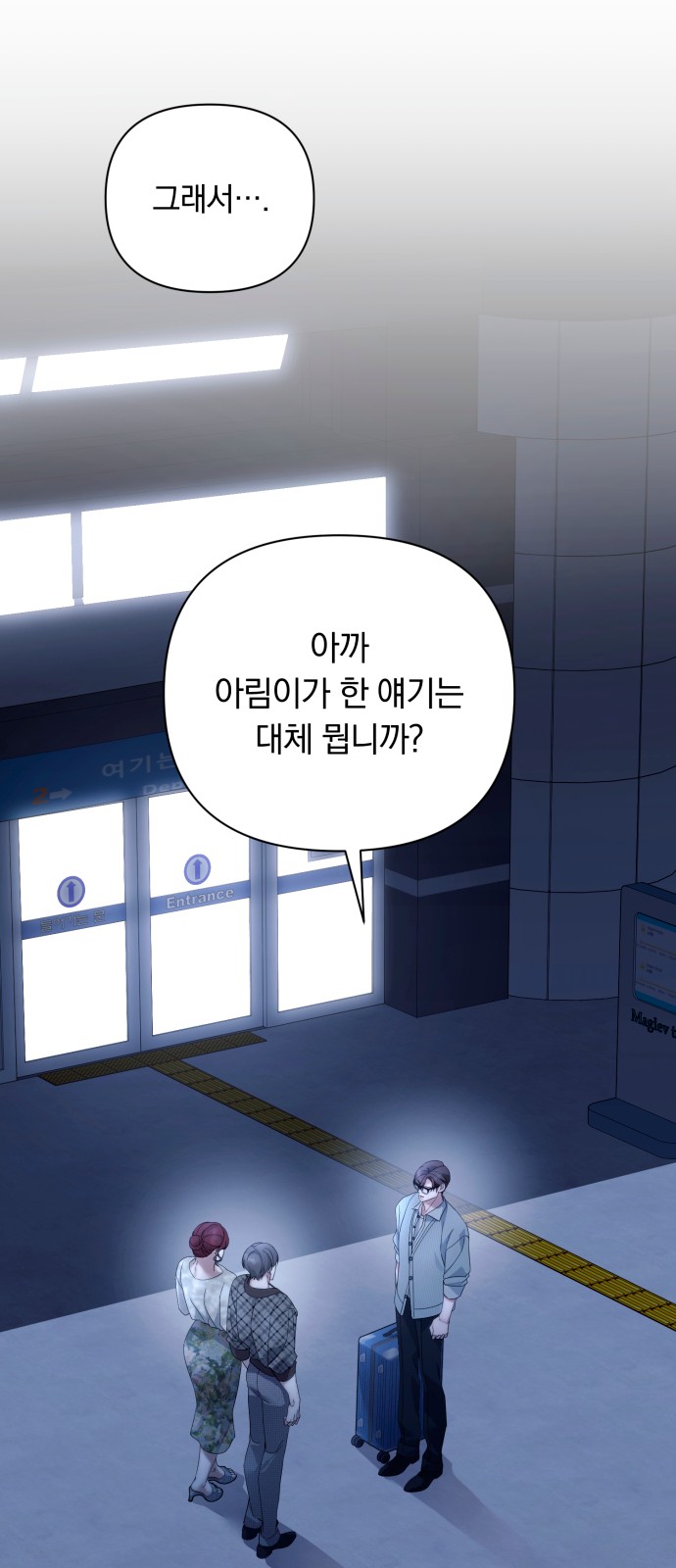2 페이지