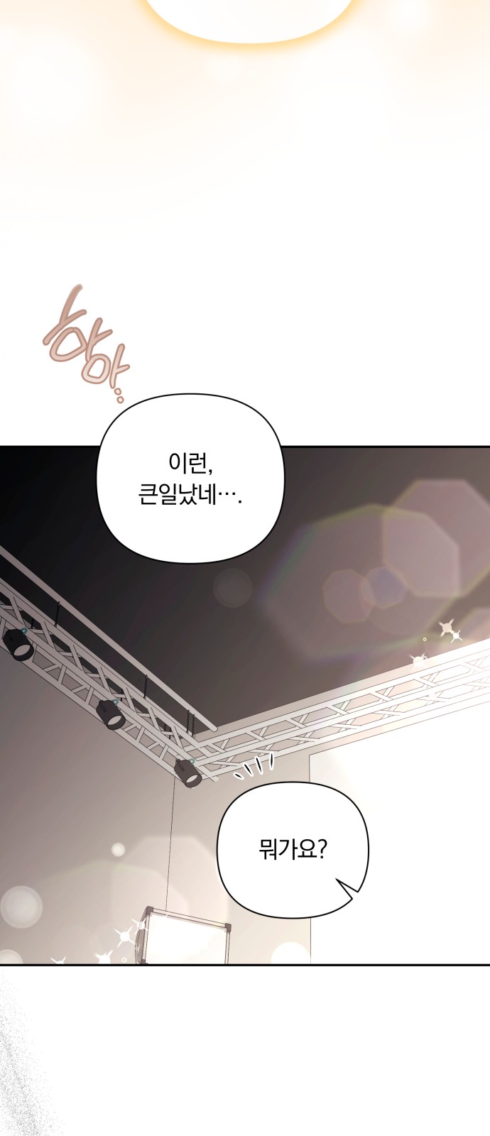 34 페이지