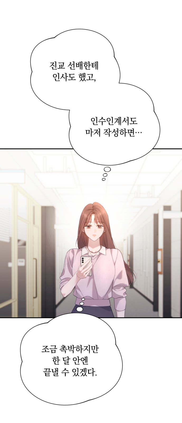38 페이지