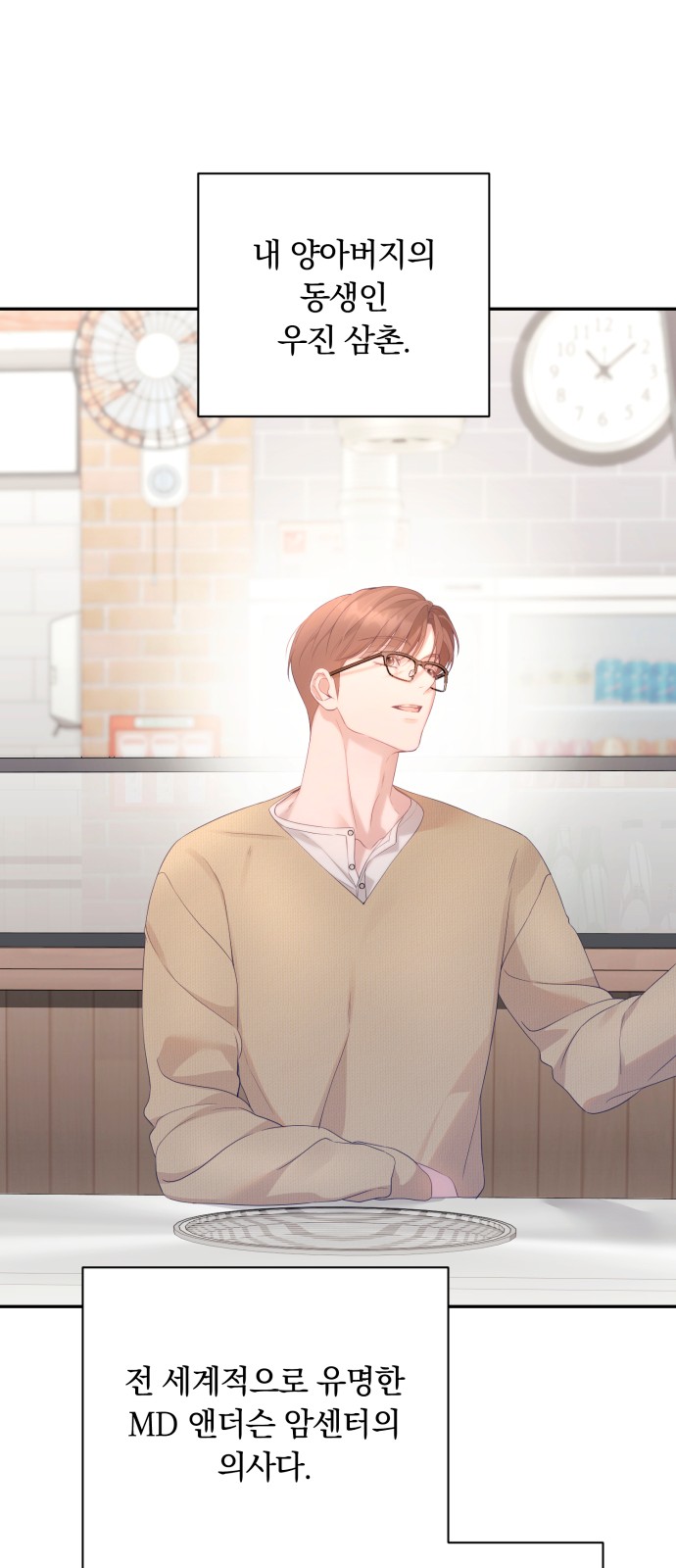 44 페이지