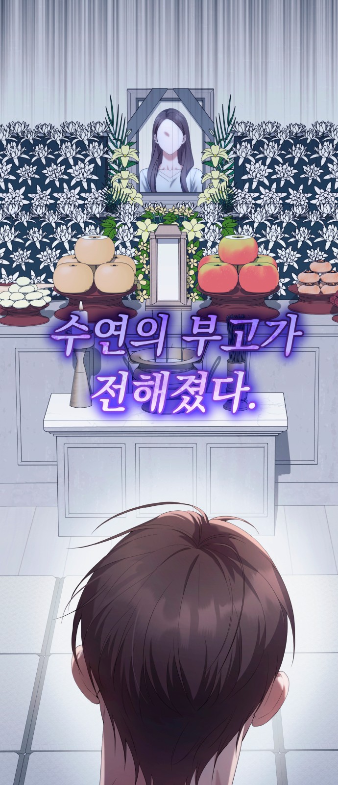 34 페이지